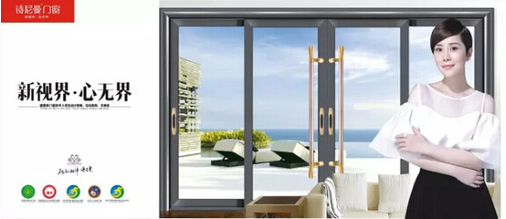 破局之道 门窗行业如何应对发展难题